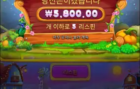망할반페..