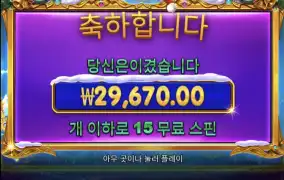 크리스마스공주