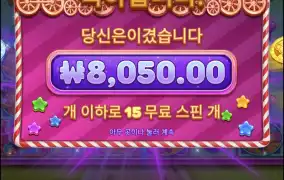 젤리익스프레스