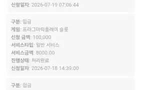 뉴세븐후기
