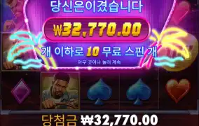 적자쓰...
