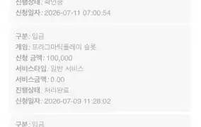 뉴헤븐 후기