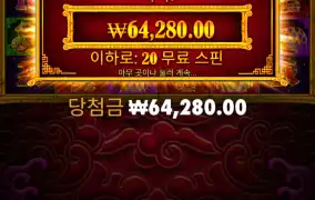 5레빗 메가웨이