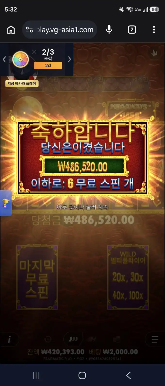 20260727074915Screenshot_20260725_053212_Chrome.jpg