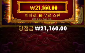 5레빗 바닥 프리