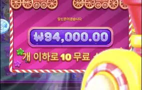 젤리익스프레스