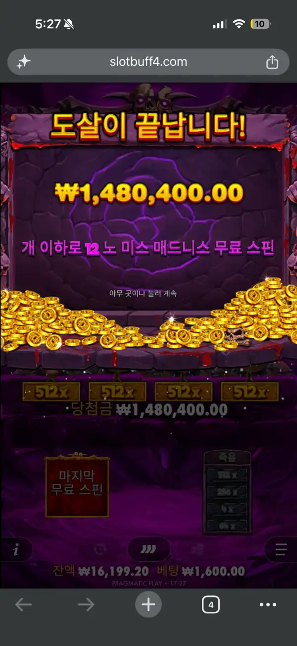 20260723204507IMG_2459.png