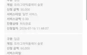 뉴헤븐 후기