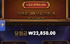 사무라이메가웨이
