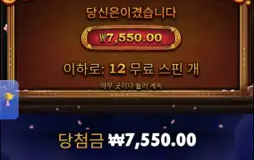 사무라이메가