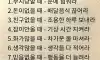 돈도 빽도 없을때
