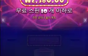 슈가러쉬