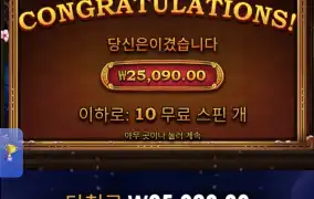사무라이메가웨이