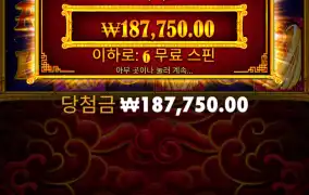 5라메 900배