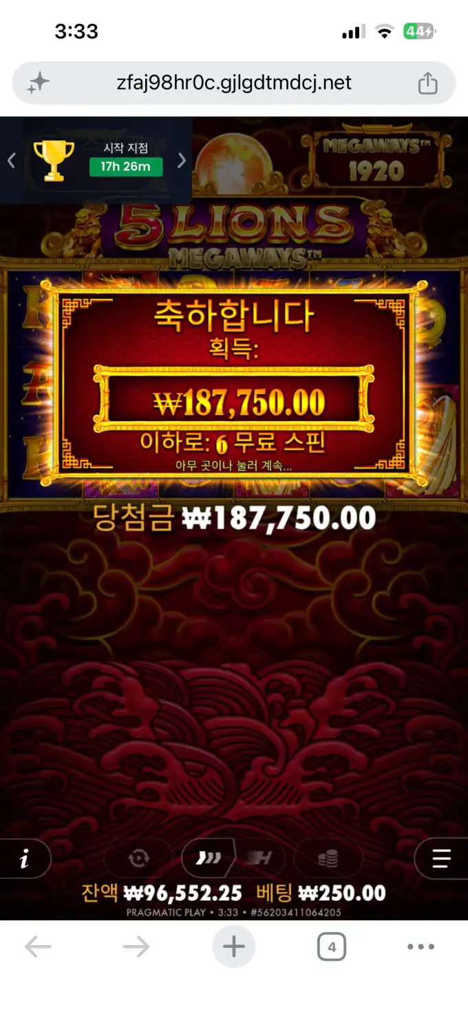 20260718045222IMG_8773.png