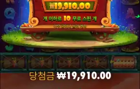 아닌가...