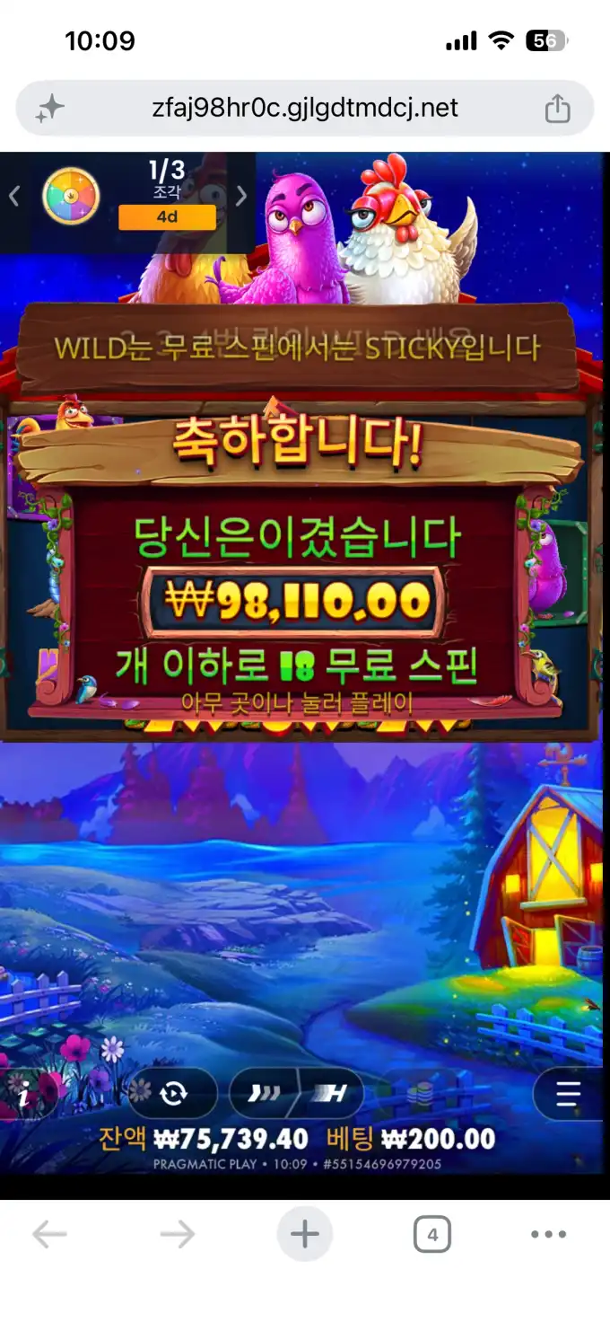 20260709111516IMG_8443.png