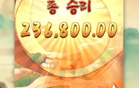 배당 떡상 ㄱㅈㅇ