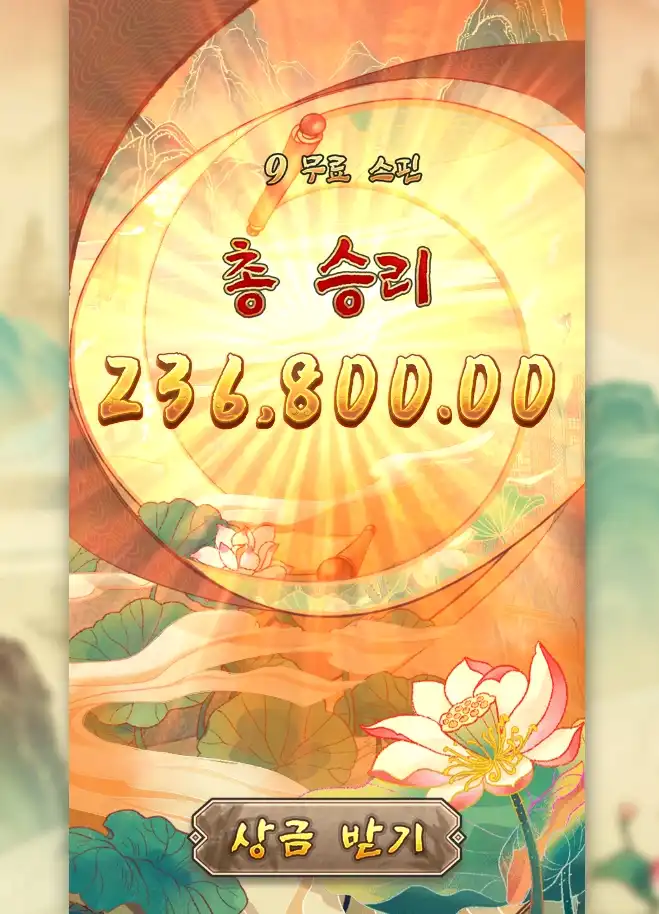 202607240020044.png