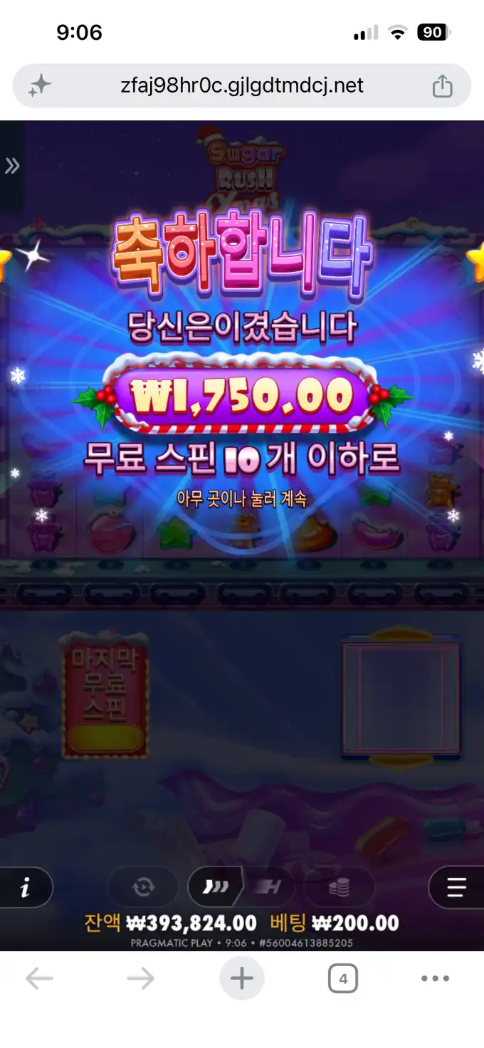20260716091538IMG_8711.png