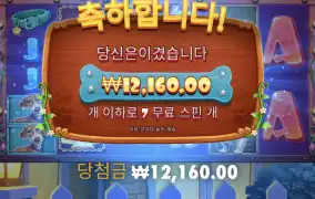 도그 하우스 1000