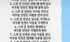 인연