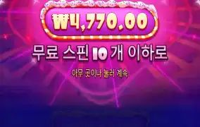 슈가러쉬 1000