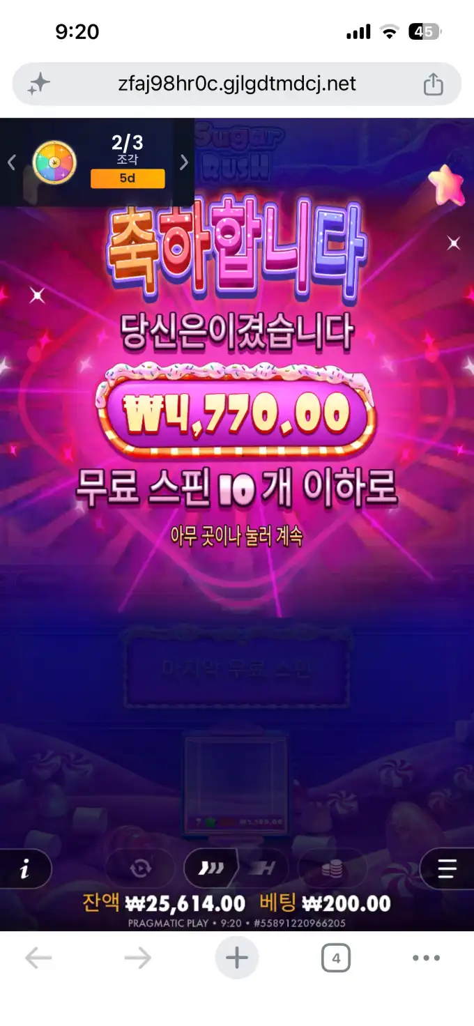 20260715190105IMG_8668.png