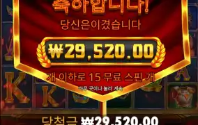 안주넴..