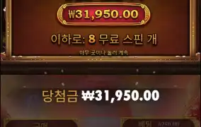 사무라이메가웨이 ㅅ