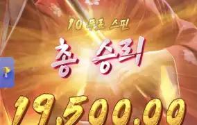 피지게이샤
