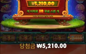 토끼정원