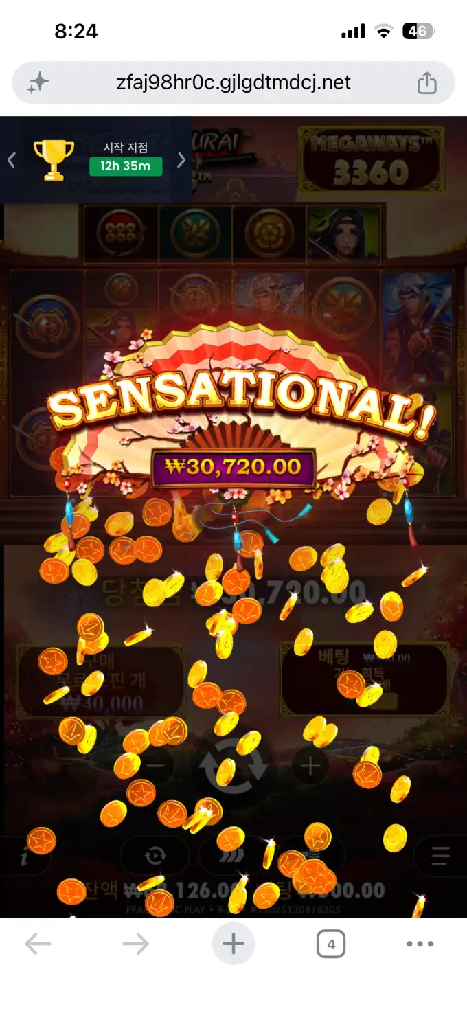 20260708164251IMG_8382.png