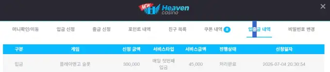 20260704233240화면캡처20260704233013.png