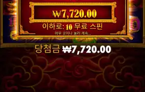 5라이언 메가웨이
