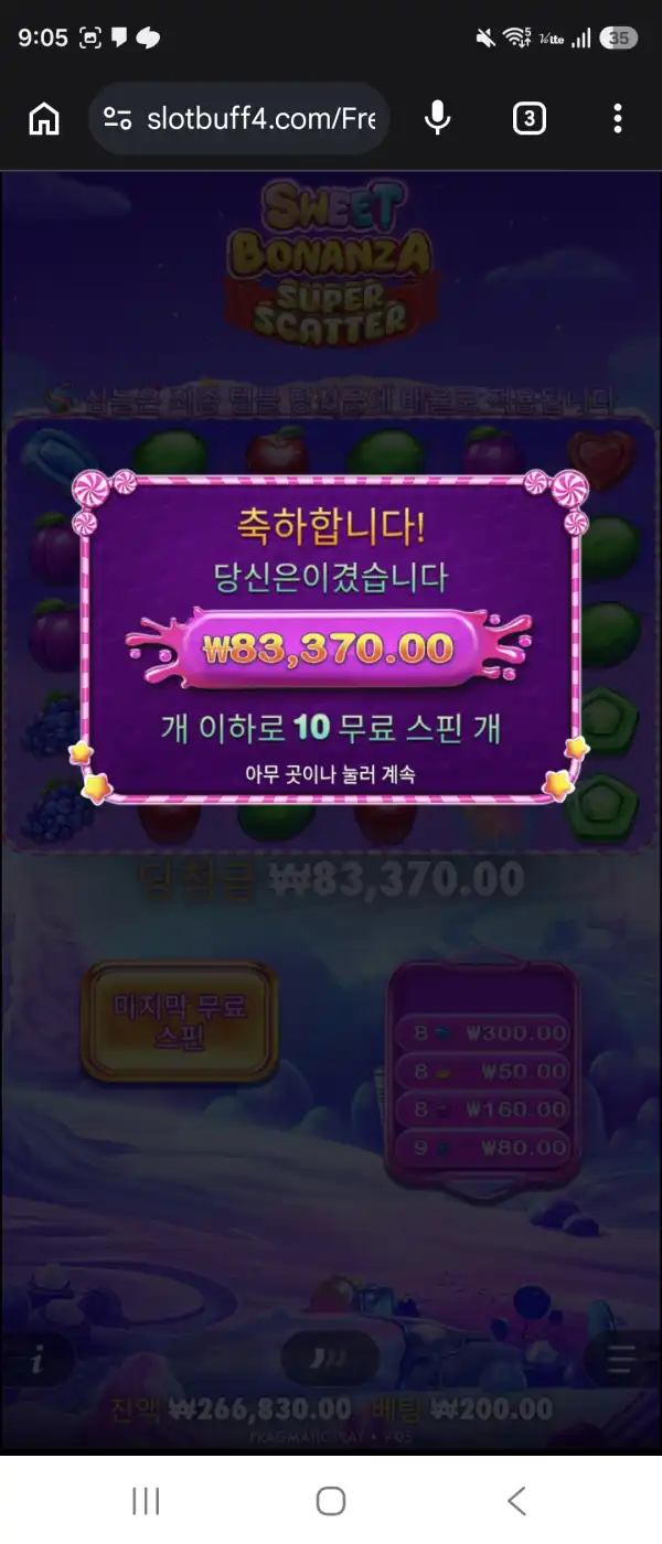 20260721090949Screenshot_20260721_090537_Chrome.jpg
