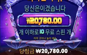 로켓블라스트