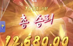 피지게이샤