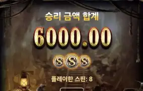 미저리마이닝