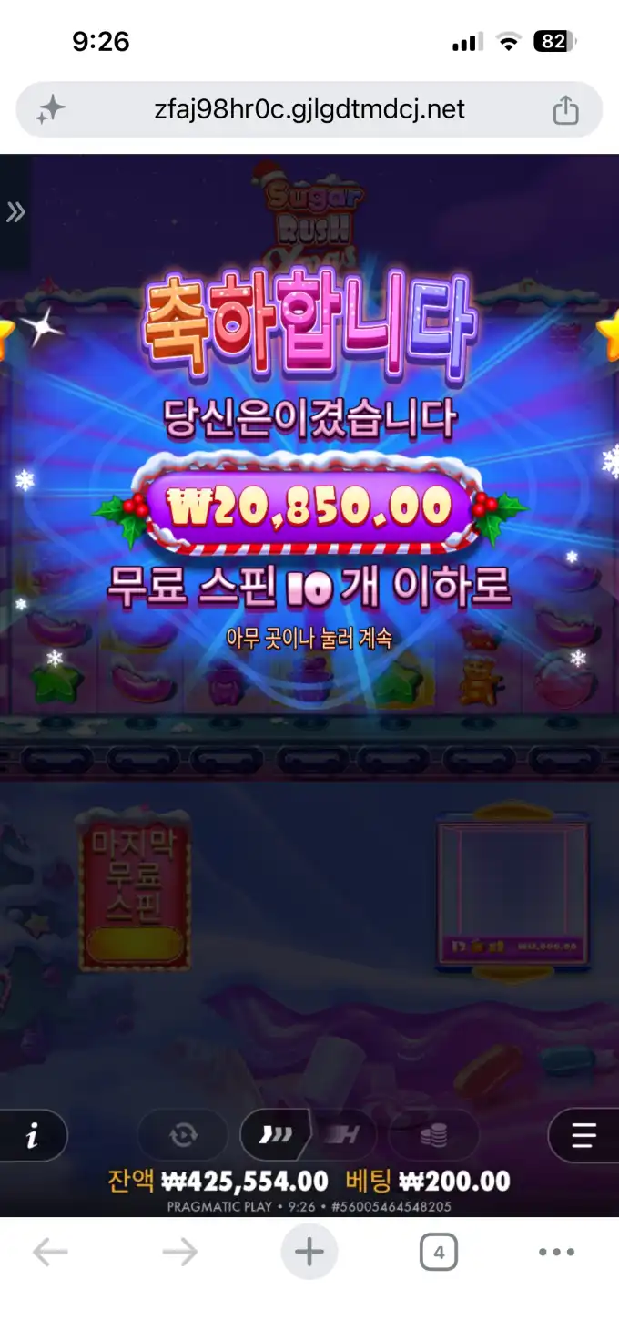 20260716095617IMG_8714.png