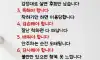 하루한번 읽어보기