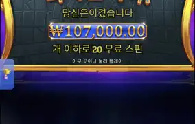올푸