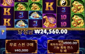 오라메바닥