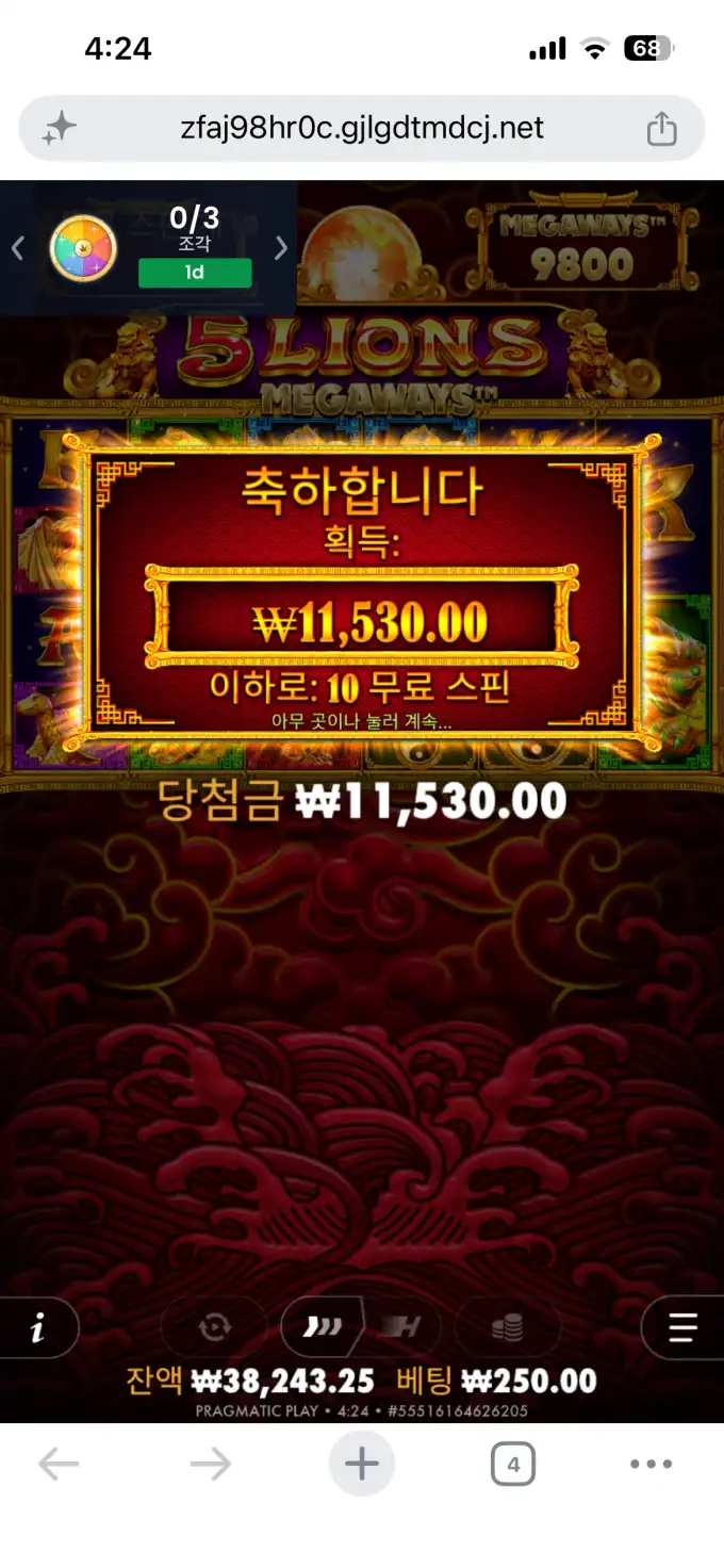 20260712093818IMG_8505.png