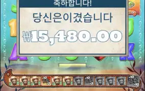 빅배스스플래시2