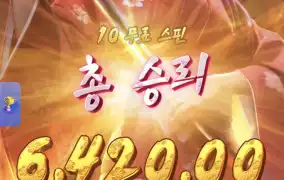 저는 오늘도게이샤..