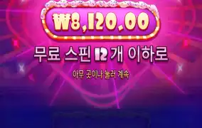 슈가1000 2