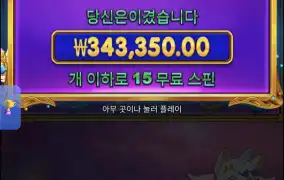 공주천