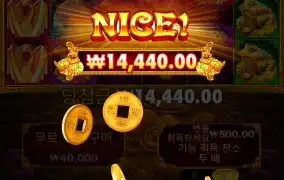5레빗 메가웨이 바닥