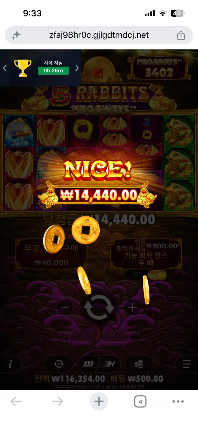 20260716095713IMG_8671.png
